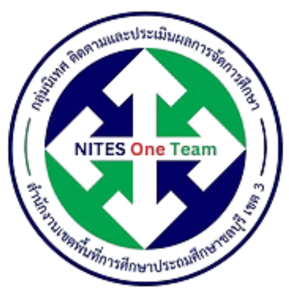 โลโก้กลุ่มนิเทศ